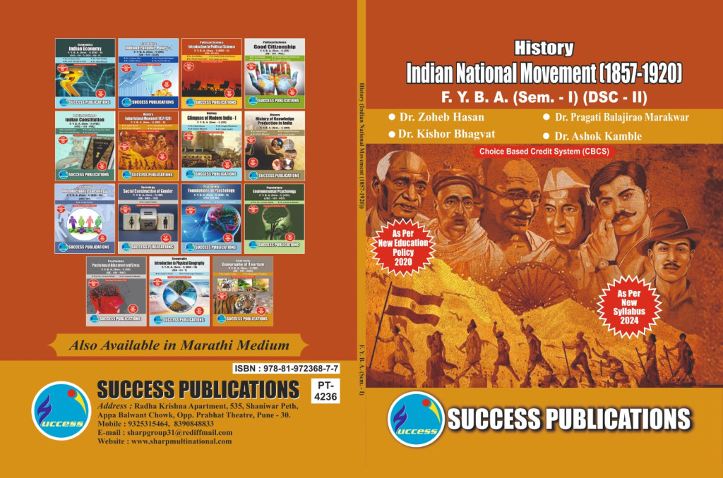 Sharp Notes: The Ultimate Guide for FYBA & FYBCOM Students of Savitribai Phule Pune University