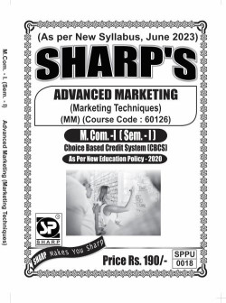 Advanced Marketing - Marketing Techniques - ( Pattern - 2023 )