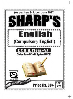 English ( Compulsory English )