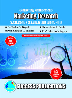 Marketing Management - Marketing Research ( Pattern - 2025)