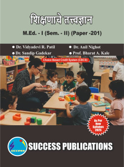 M.Ed, Sem-II, Philosophy of Ecucation_201 mar pt-8037