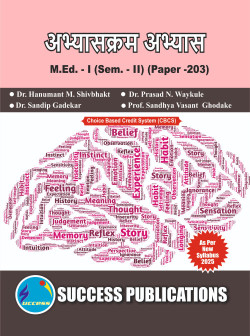 M.Ed. Sem-II, Curriculum Studies_203 pt-8039