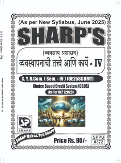 SYBCOM, Sem-IV, Peinciples & Functions of Management_PU0372