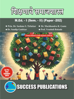 M.Ed. Sem-II, Sociology of Education_202 pt8038