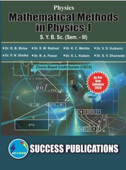  Physics Mathematical Methods in Physics I