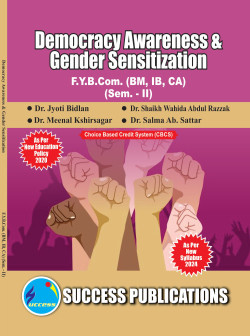 Democracy Awareness & Gender Sensitization(2024 - Pattern)