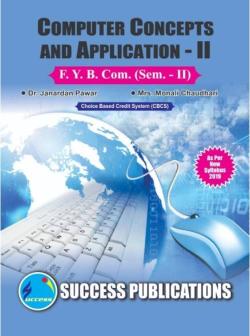Computer Concepts & Application-II( 2019 Pattern)