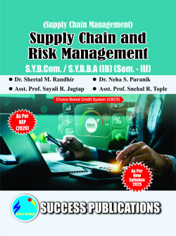 Supply Chain Management - Supply Chain and Risk Management (Pattern - 2025)
