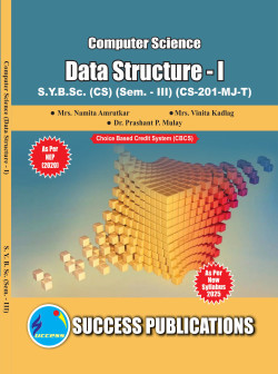 Computer Science - Data Structure - l (2025 - Pattern)