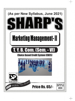 Marketing Management - II
