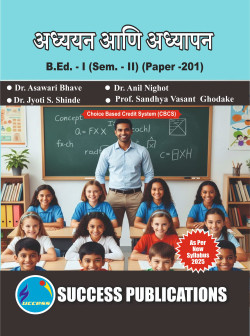 B.Ed. Sem-II, Learning and Teaching_7059