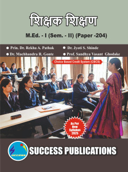 M.Ed. Sem-II, Teacher Education_204 pt8040