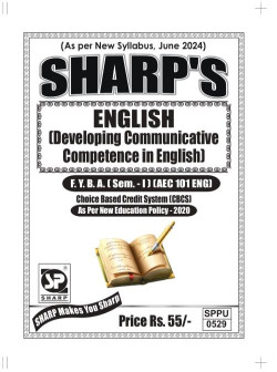 English - ( Developing Communication Competence in English ) - 2024 - Pattern
