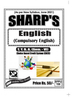 English ( Compulsory English )