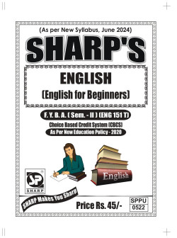 English (English for Beginners) (2024-pattern)