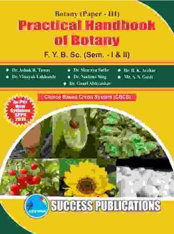 Practical Handbook of Botany (2019 Pattern)