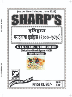 SYBA, Sem-IV, History of Marathas_PU0571