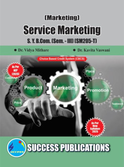 Marketing - Service Marketing ( 2025 - Pattern)