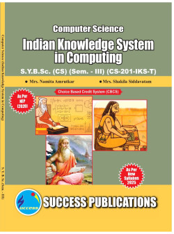 Computer Science - Indian Knowledge System in Computing (Pattern - 2025)