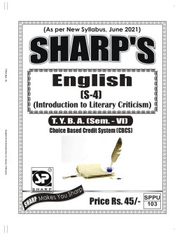 English [S-4] Introduction to Literary Criticism