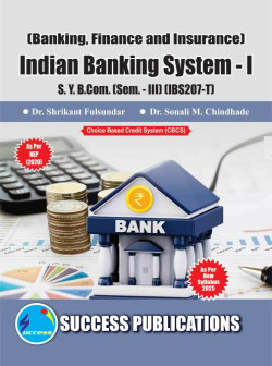Banking, Finance and Insurance - Indian Banking System - I (2025 - Pattern)
